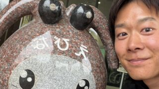 海老名市役所職員様向け研修